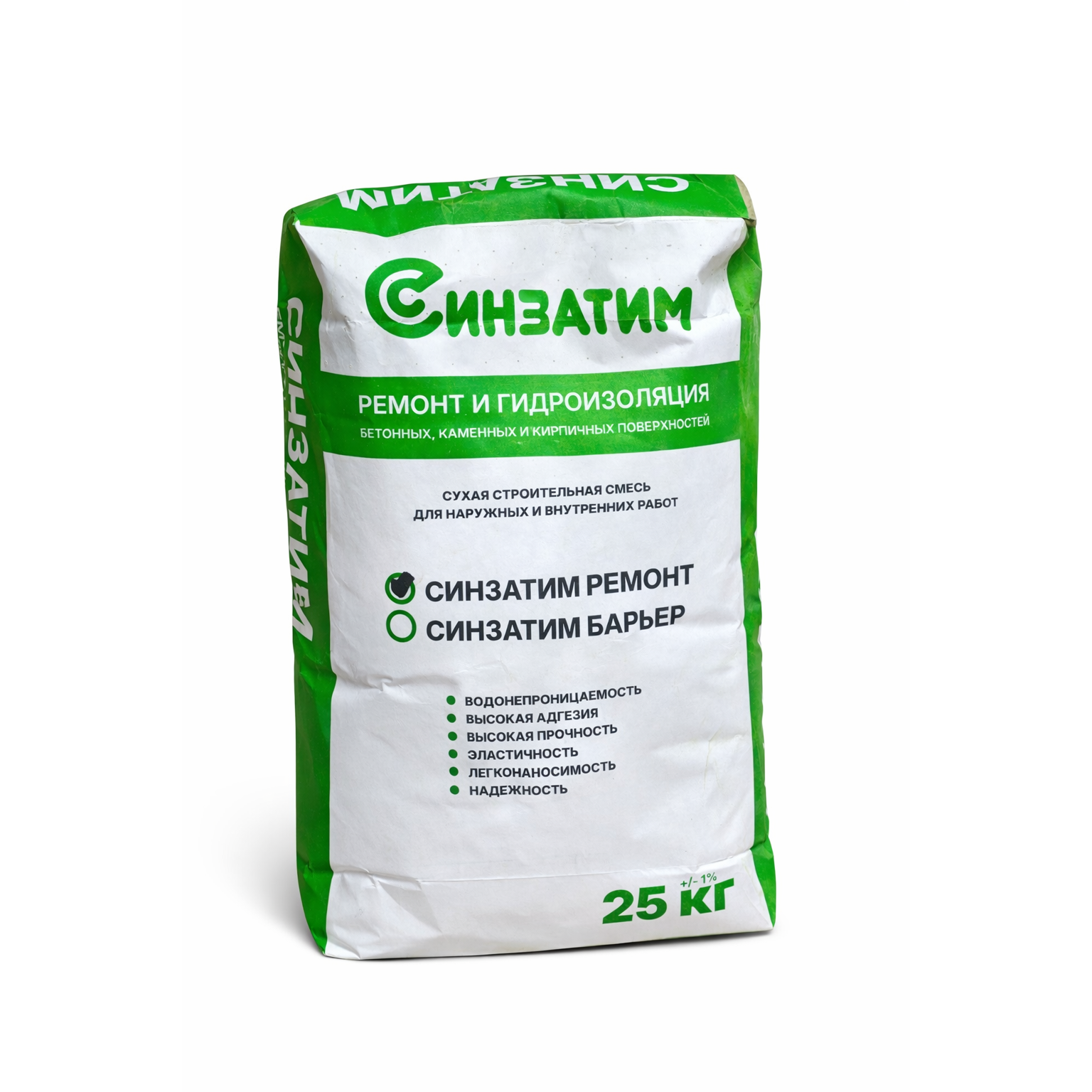 Синзатим Ремонт